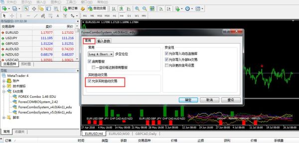 EA使用方法？ea如何加载到mt4
