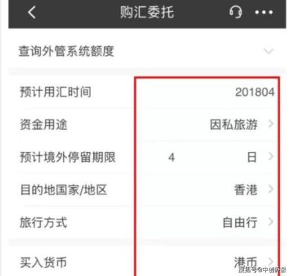 招商银行账户中的港币怎么兑换成人民币？招商银行换港币汇率如何