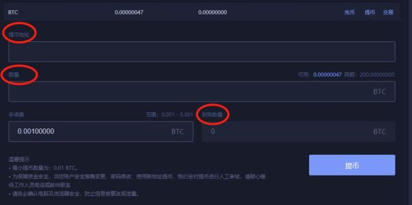 火币网怎么买币？货币网如何提币