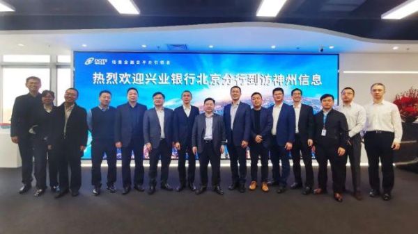 兴业银行资金营运中心待遇怎么样？兴业外汇平台如何