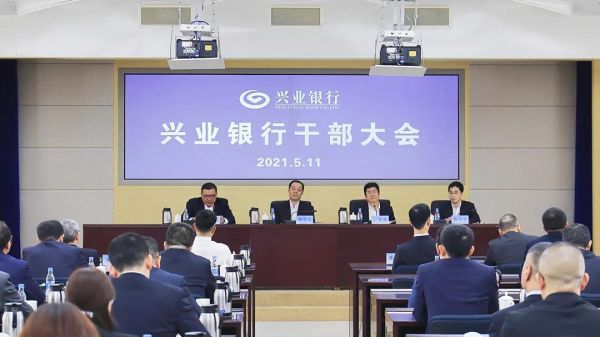 兴业银行资金营运中心待遇怎么样？兴业外汇平台如何