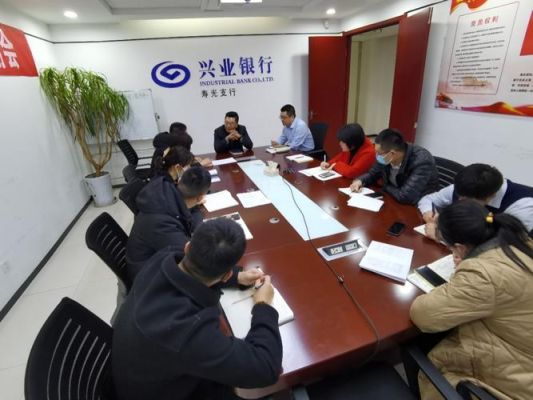 兴业银行资金营运中心待遇怎么样？兴业外汇平台如何