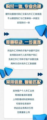 兴业银行境外汇款方便吗？兴业外汇如何