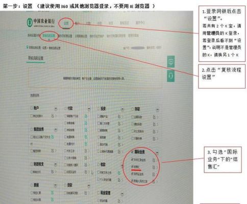 农业银行结汇手续费？农行如何查询历史结汇牌价