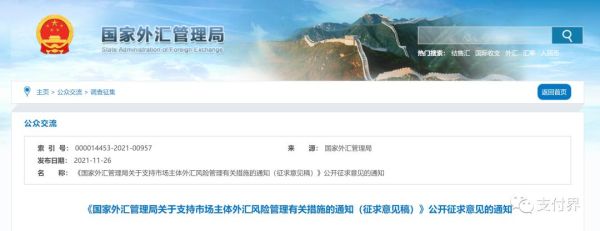 如何破解外汇ea限制？如何加强外汇风险的管理