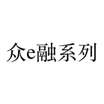 南阳众融金融怎么样？众融资本被骗的钱如何办