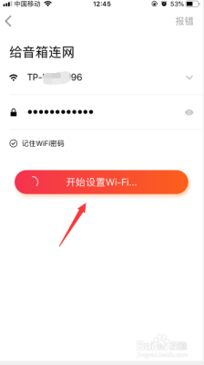 小米的ea43可以通过小爱同学唤醒吗？喊单ea如何设置