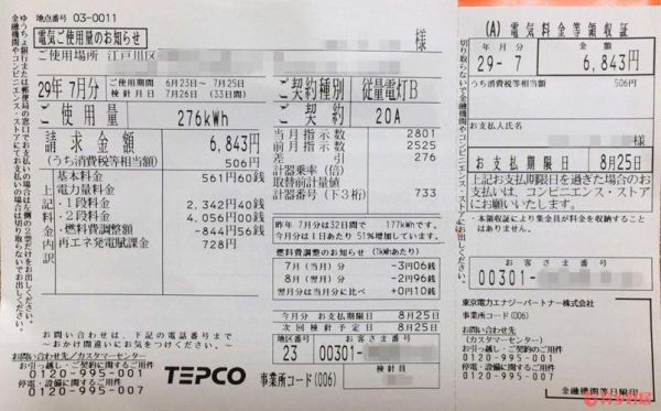 往日本汇款一次最多能汇多少钱？如何开户日本外汇交易账户