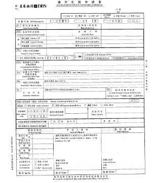 往日本汇款一次最多能汇多少钱？如何开户日本外汇交易账户