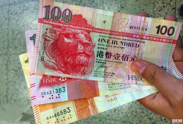 港币的外汇符号是什么？每个1港币如何表示