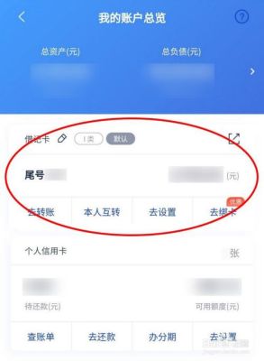 银行app上的汇率怎么看？金融数据汇如何修改地址