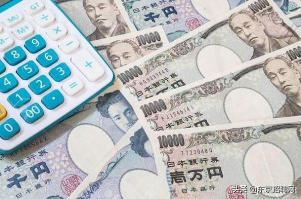 在日本，如何兑换中国人民币？如何转换日元