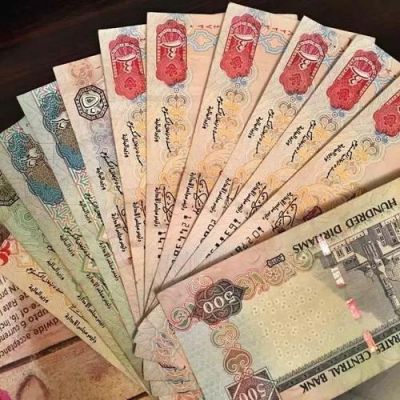 哪里可以用迪拉姆换人民币？迪拉姆如何换rmb