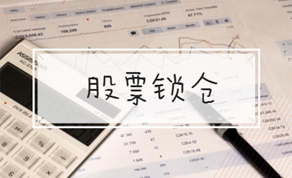 外汇锁仓怎么解？如何锁仓外汇