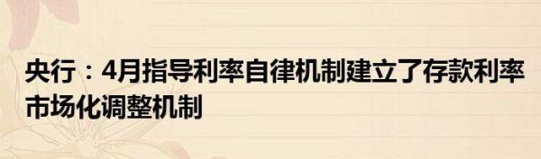 自律机制成员单位指的是哪些？如何完善成员的自律机制