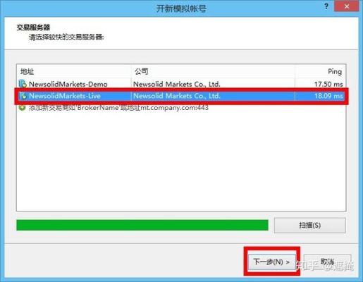 电脑登录MT4会有登录记录吗？metatrader4如何登录账号