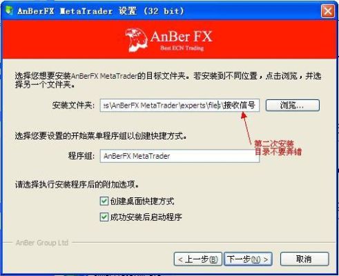 MT4下如何正确安装与测试EA？mt4如何删除ea