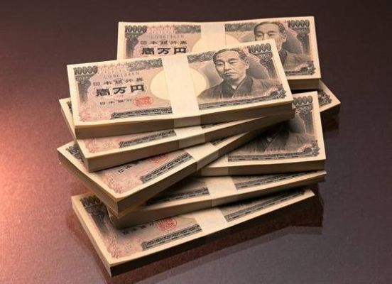 日元540折人民币多少？美元540元如何写