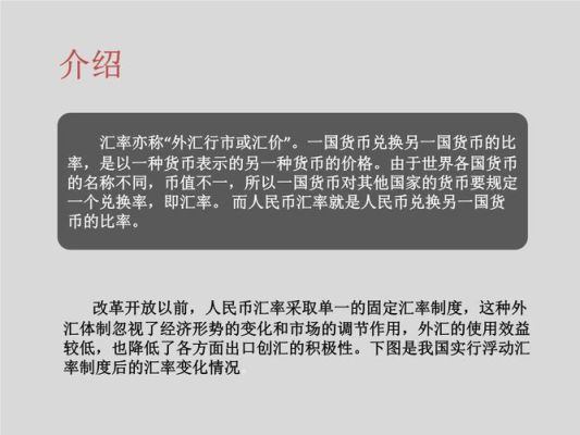 影响汇率变动的因素主要有哪些？汇率受到哪些因素的影响 如何影响