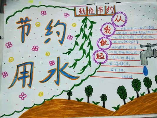 生活中如何节约用钱？如何在短期内实行勤俭节约
