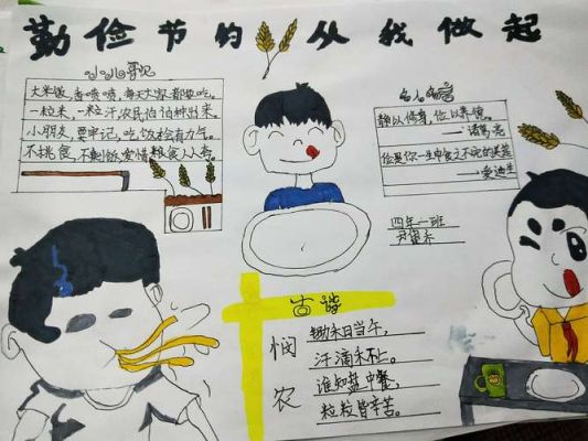 生活中如何节约用钱？如何在短期内实行勤俭节约