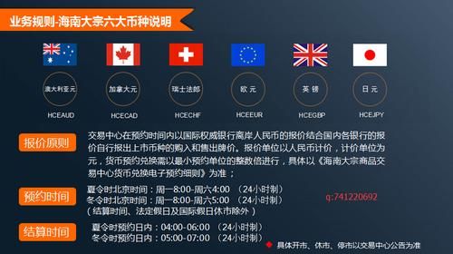 周末可以兑换外币么？节假日如何外汇