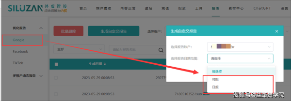 做海外私域怎么收款？外汇如何让别人订阅喊单