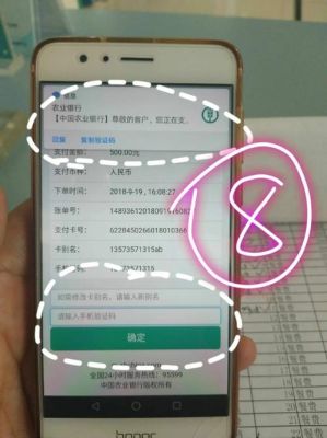 农行收款码被微信冻结了怎么办？微信商户被风控如何解套