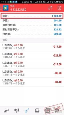 2020国内十大外汇交易平台是哪些？如何解除皇玛外汇账户异常
