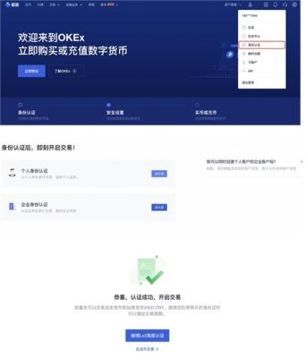 班尼特怎么兑换？欧元如何购买比特币