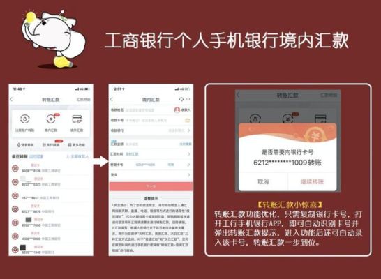 国内工行怎么给cmb wing汇款？工商银行网上银行如何买美金