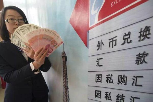 如何办理外汇定期存款？试述如何提升外汇市场的有效性
