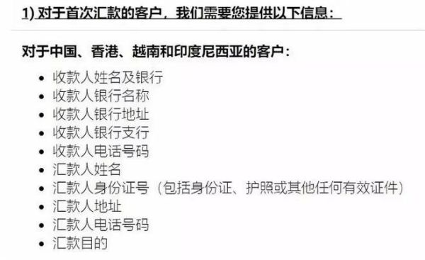 中国汇款到新加坡汇款限额？如何外汇到新加坡