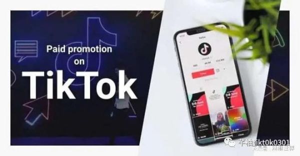 tiktokads是什么？ads国内如何交易