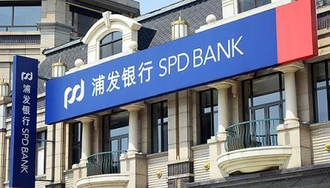 哪些银行可以换外币（欧元）？浦发银行如何存英镑
