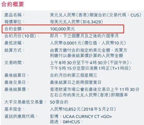跨行怎样进行外汇转账？外汇美元如何操作