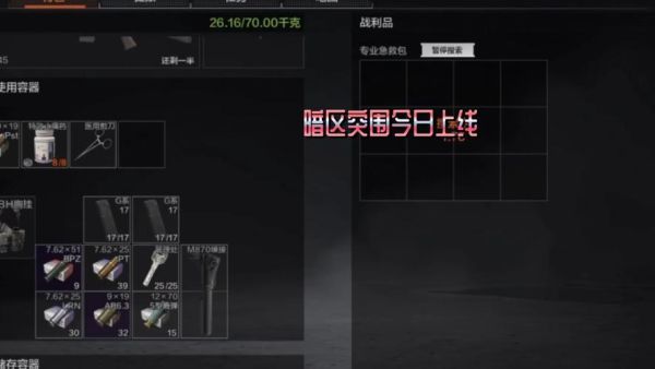 暗区突围国际服如何快速出金？如何注册neteller