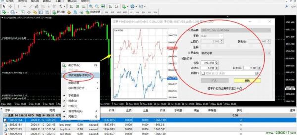 mt4下单时提示常见错误是什么意思？如何让mt4里面的延迟低