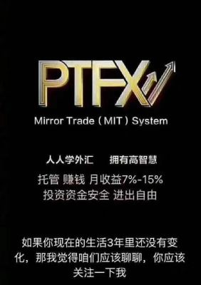 网上招聘外汇跟单员是不是骗子？金融圈外汇跟单如何
