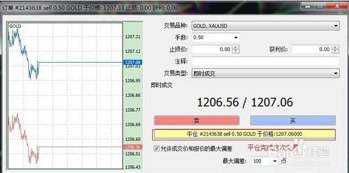 mt4电脑版怎么看自己的交易单子？mt4如何设置成交量