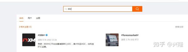 XM外汇：模拟平台和真实平台有什么不同？xm外汇如何完成认证