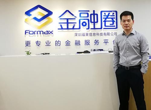fortrend是什么品牌？formax金融圈深圳如何