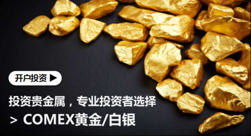 黄金白银投资与股票，基金有什么区别？如何投资白银黄金