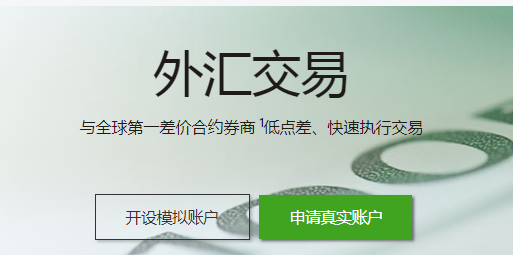 能换外币赚差价吗？外汇的差价如何入账