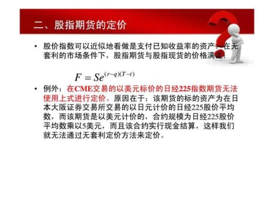 远期利率怎么使用？远期外汇如何进行