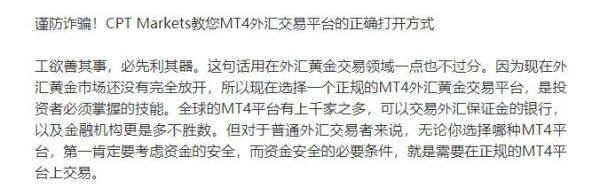 作为一个普通的百姓，可以买外汇吗，怎么买卖外汇？mt4交易汇如何使用说明