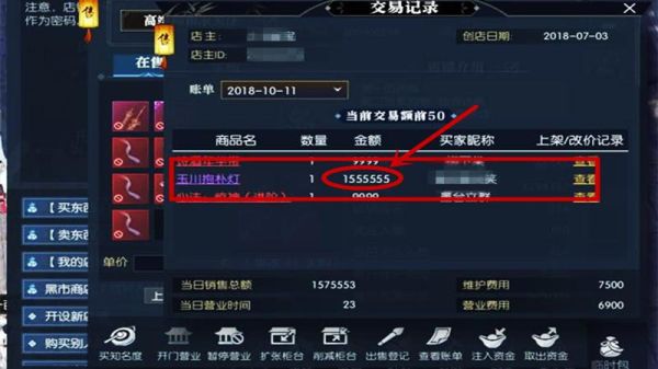 哪个游戏交易网站的信誉比较好？如何辨别交易平台