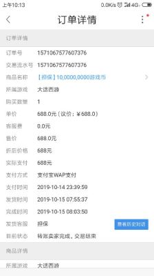 哪个游戏交易网站的信誉比较好？如何辨别交易平台