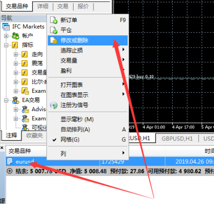 中文版mt5什么时间出来？手机版mt4如何该中文版