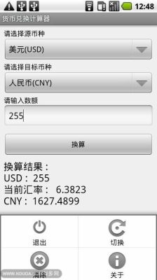 净收入公式？外汇盈利如何计算器
